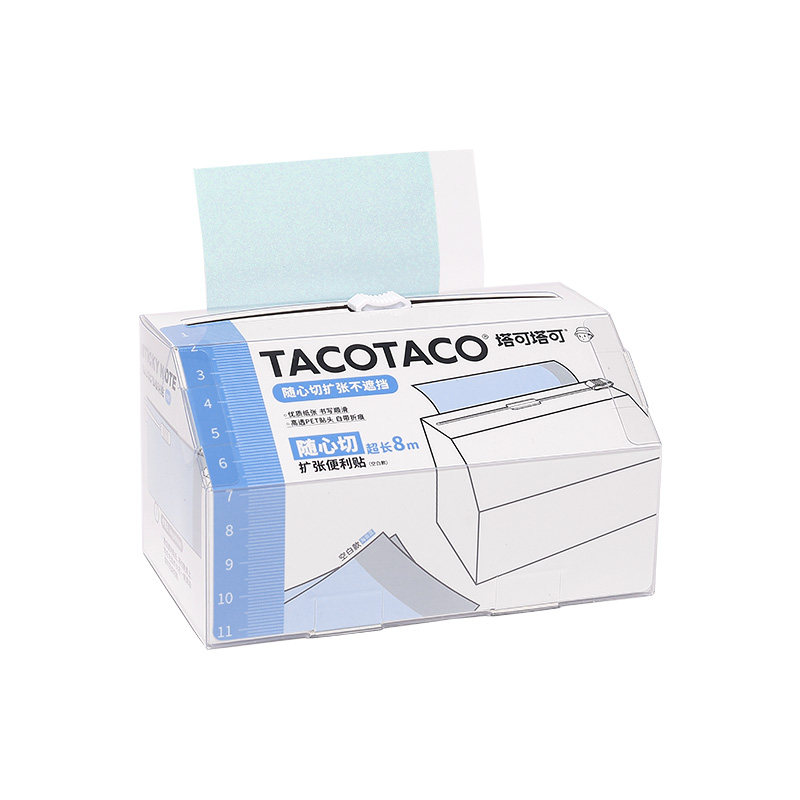 TACOTACO随心切任意贴透明不遮挡扩张便利贴8M初中生专用便签纸高颜值有粘性办公用可撕小学生笔记订正标记贴