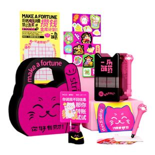 俗画说2026一历解药招财创意机械日历盲盒礼物桌面摆件新年礼物