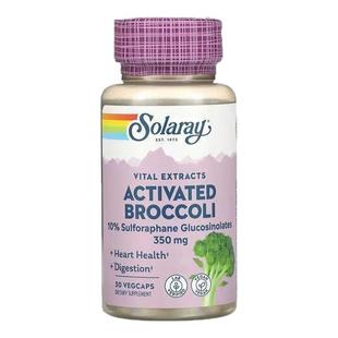 Solaray活化西兰花籽提取物心力机体抵御帮助健康代谢