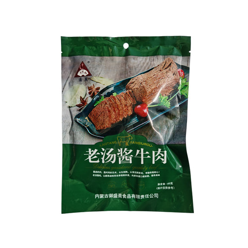 御盛斋清真酱牛肉熟食香辣五香卤味酱牛腱特产美食即食小吃零食