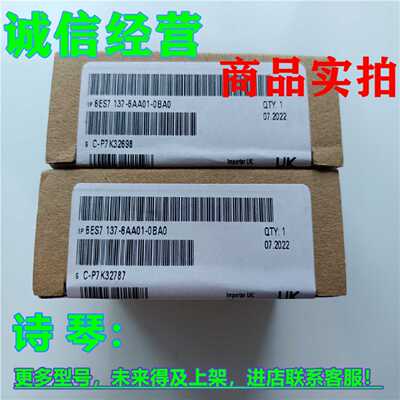 议价1P 6ES7137-6AA01-0BA0西门子ET200SP通信模块6ES71376AA010B