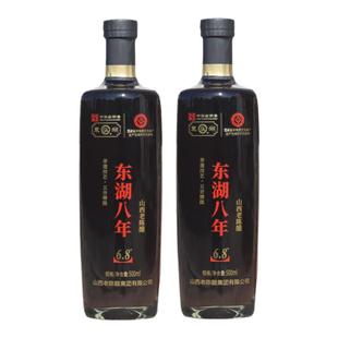 山西特产东湖老陈醋八年500mlX2瓶6.8度纯粮酿造凉拌醋饺子醋食醋