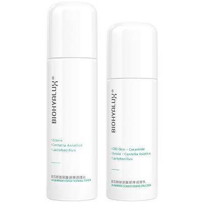 润百颜水乳套装2.0升级版玻尿酸屏障调理白纱布次抛面膜修护保湿