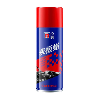 立邦进口原液表板蜡内饰强效上光