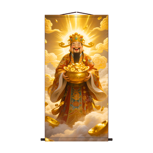 财神爷招财进宝中国风民俗装饰画供奉神像玄关五路财神丝绸卷轴画