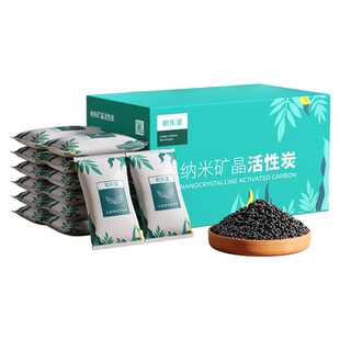 活性炭除甲醛官方旗舰店竹炭包碳净化吸附新房装修衣柜去味清除剂