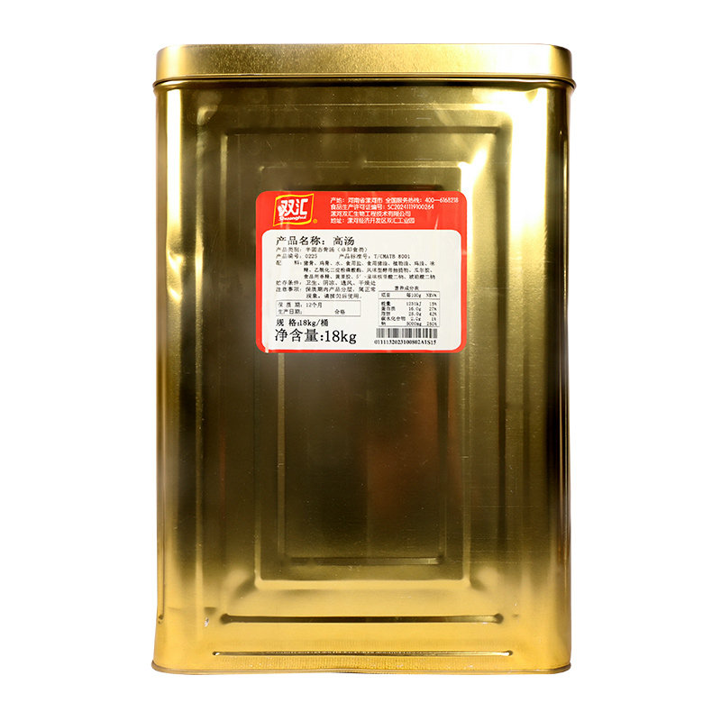 双汇猪骨高汤0225浓缩高汤底料