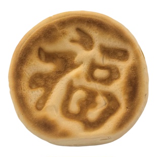 陕西特产 炭火烧饼锅盔口福饼黄金饼现做现发手工制作