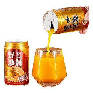 云中紫塞沙棘汁大桶鲜榨野沙棘果汁山西大同特产罐装网红VC饮品