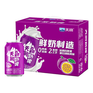 天润新品新疆百香果风味奶啤300ml*12罐生牛乳发酵乳酸菌饮品饮料