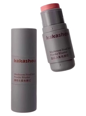 一支多用！双头腮红棒高光修容