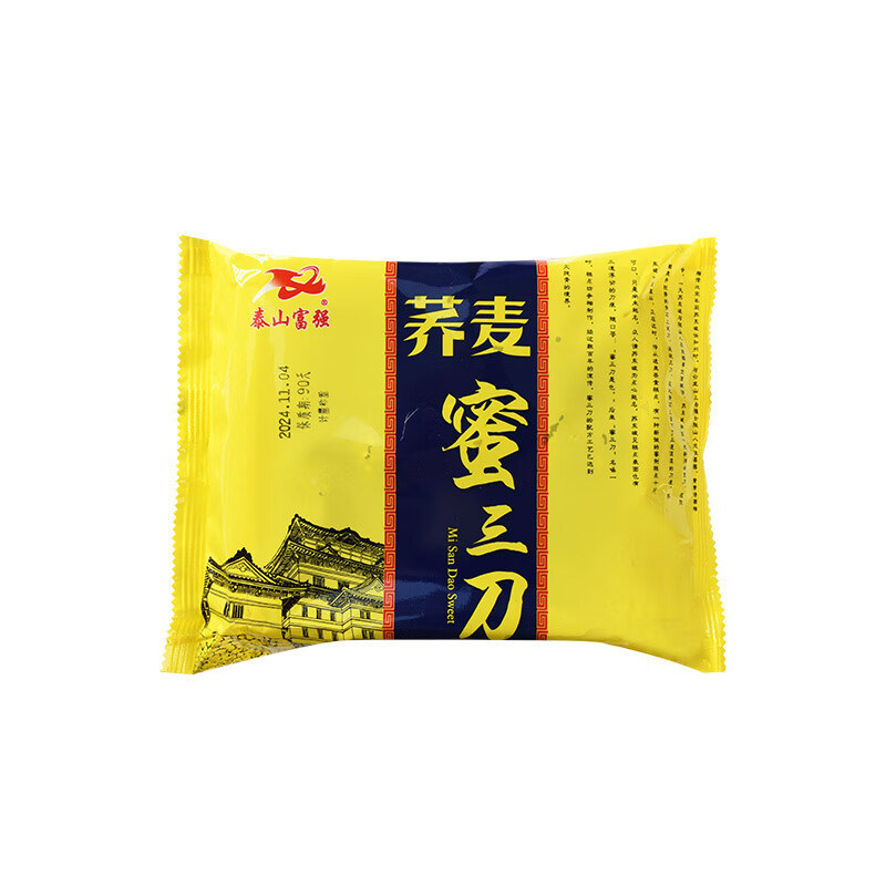 【5斤装】山东特产荞麦蜜三刀