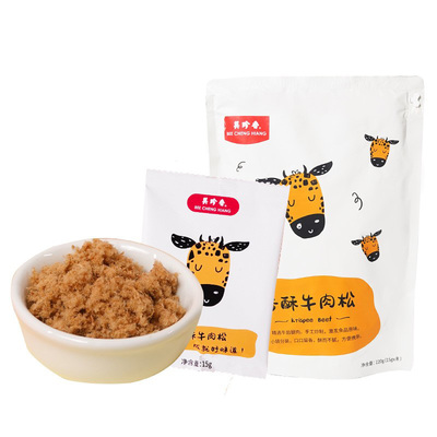 美珍香120g点心新加坡特产牛肉松