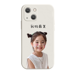 来图定制手机壳适用iPhone16宝宝照片在线diy图案14苹果17promax任意机型13情侣一家人小米15华为mate60pro