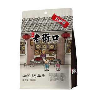 老街口焦糖瓜子408g山核桃味炒货年货追剧休闲小零食食品葵花籽