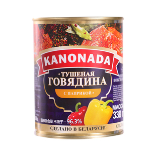 白俄罗斯进口牛肉罐头甜辣椒孜然原味红烧牛腱火锅下酒菜即食338g