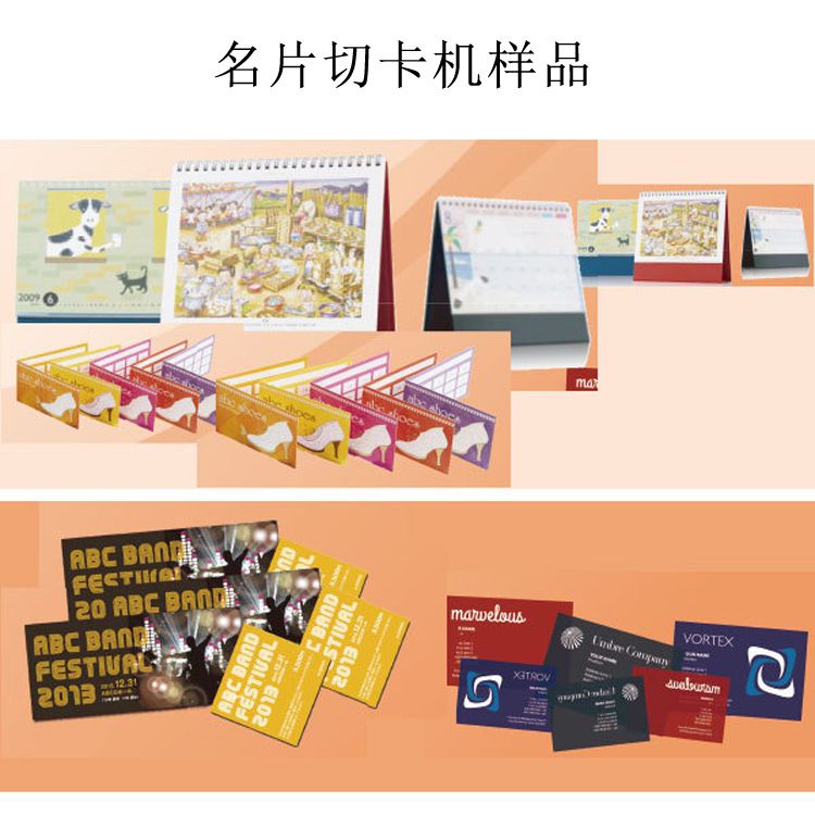 A4带铁箱高速名片切卡机 全自动名片裁剪机 广州名片切卡机价格