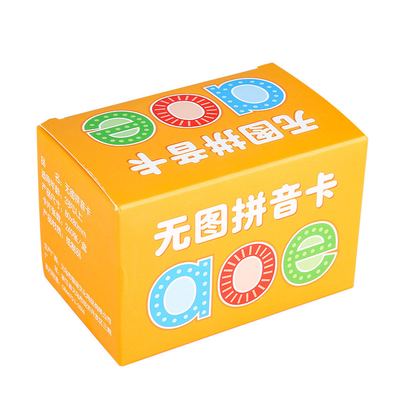 一年级同步拼音卡汉字学习