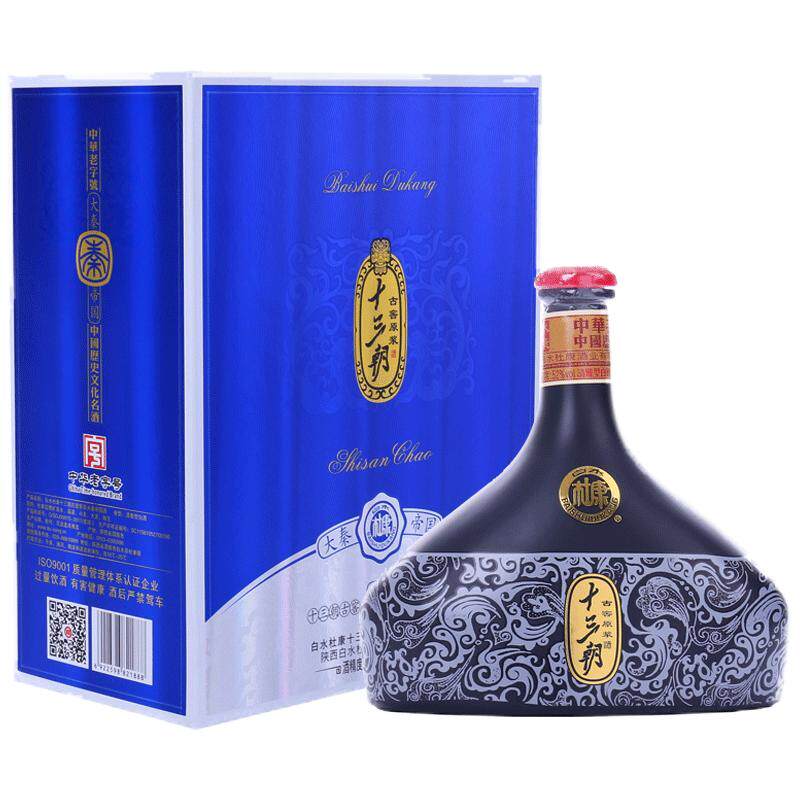 十三朝大秦帝国高度酒白水杜康