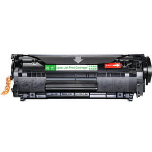 适用惠普1018硒鼓hp1018打印机可加粉墨粉盒HP1018黑白激光打印机CB419A碳粉盒HP12A硒鼓通用墨盒Q2612A晒鼓