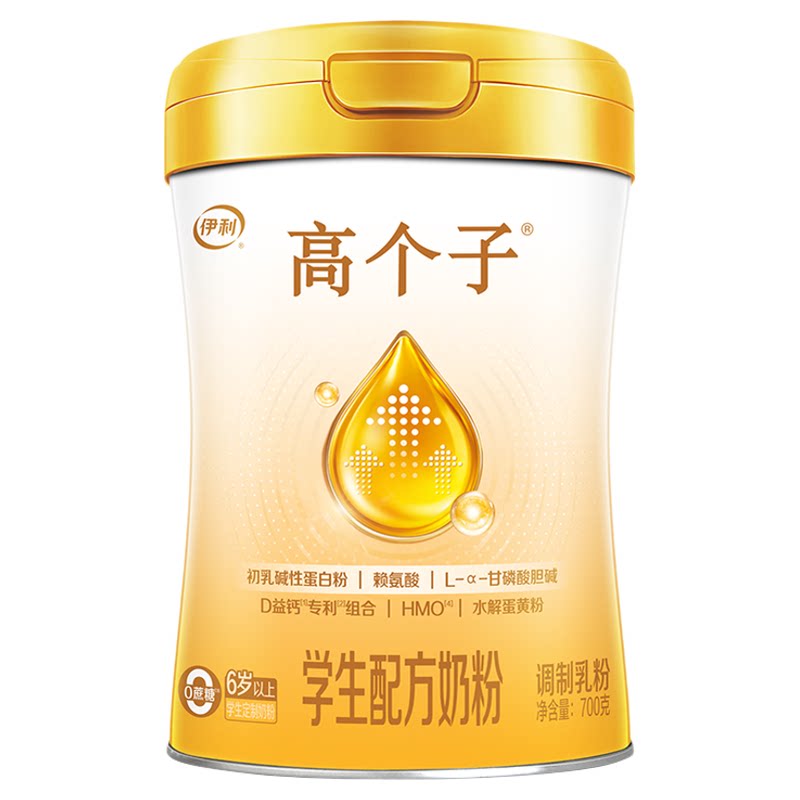 伊利高个子学生营养奶粉青少年儿童成长奶粉高钙CBP赖氨酸益生菌