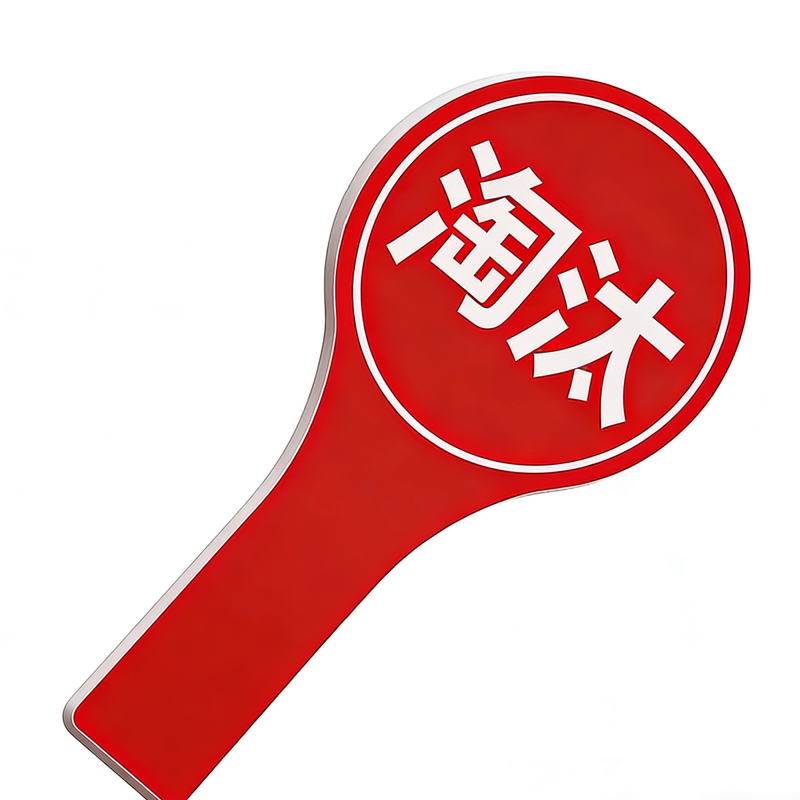 桃黑黑手举牌笑脸抢答对错专用