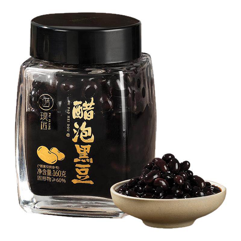璞匠醋泡黑豆官方旗舰店山西特产即食小吃陈醋腌制泡制食品小菜
