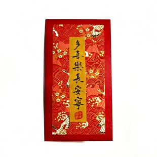 生日结婚红包乔迁2026新年马年喜包利是封手写定制高级感万元封