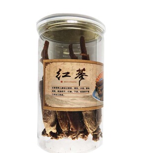 长白山无加糖红参20支250g高丽无硫半斤干人参磨粉