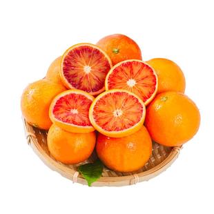 湖南麻阳塔罗科血橙3斤5斤9斤 香血橙新鲜水果红心手剥甜橙子包邮