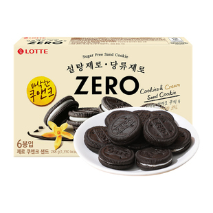 韩国进口乐天ZERO零糖奶油夹心饼干无糖巧克力味休闲零食生日礼物