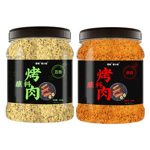 韩式烤肉烧烤蘸料干料齐齐哈尔烧烤调料烧烤料辣椒面撒料蘸酱家用