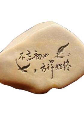 新疆哈密泥石表面光滑细致