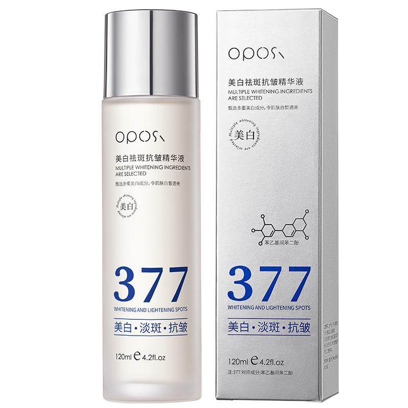 377美白精华液去黄提亮改善暗液态精华