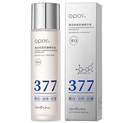 377美白精华液去黄提亮改善暗沉肤色爽肤水补水保湿祛斑收缩毛孔