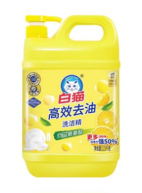 白猫高效去油洗洁精1.5kg强力