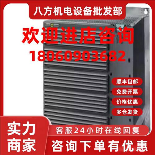 议价6SL3310-1PE33-7AA0西门子功率模块现货PM330 6SL33101PE337A