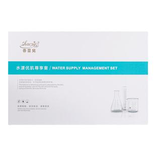 面部套盒美容院专用高档补水保湿嫩肤提拉修复护理精华液护肤品