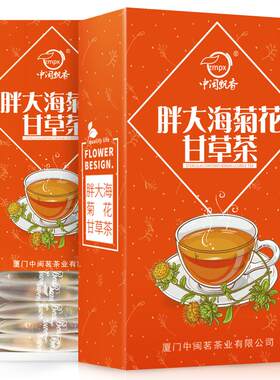 胖大海菊花金银花茶组合花茶