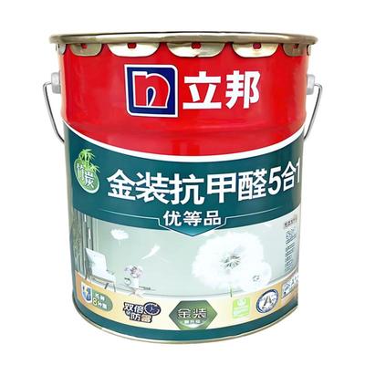 立邦漆内墙面漆白色网红色乳胶漆