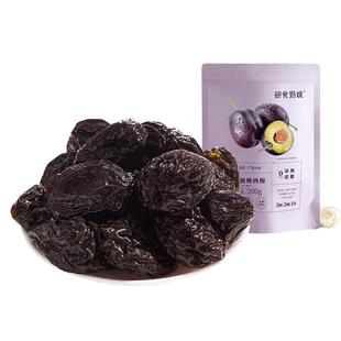 十月结晶研食妈咪无核西梅干缓解无添加蔗糖孕妇零食孕期孕吐果干