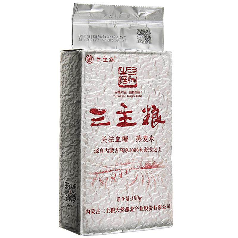 三主粮内蒙燕麦米500g免淘洗