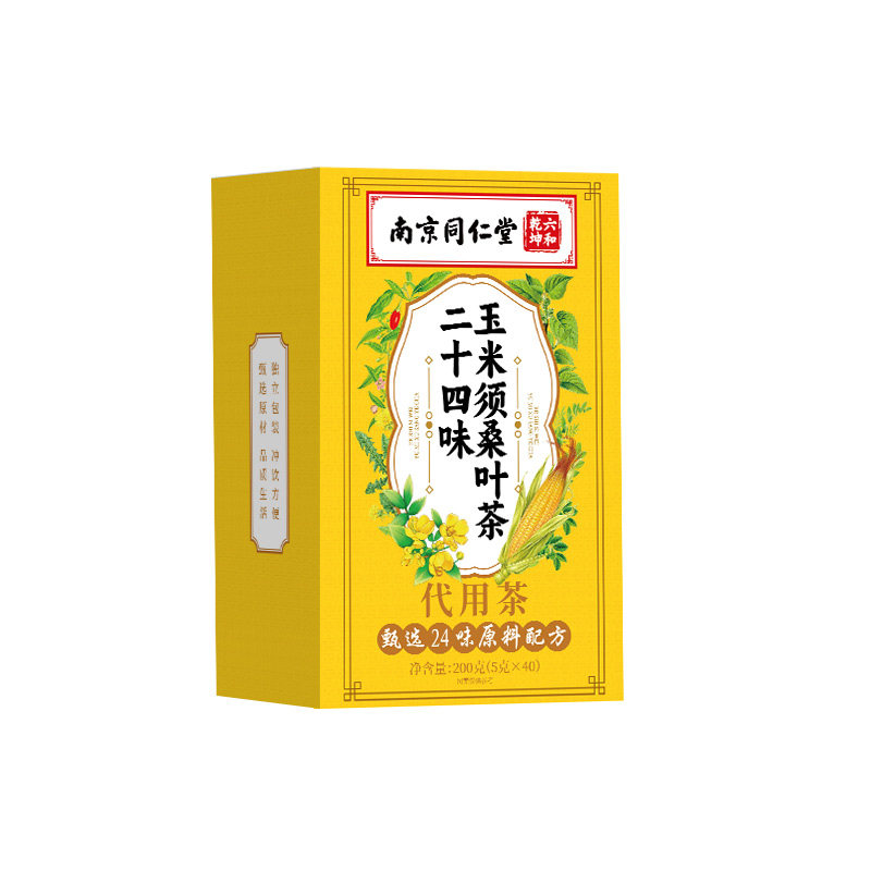 青钱柳玉米须桑叶茶降三罗布麻非高正品血官方旗舰店压糖脂养生茶