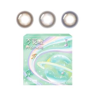 博士伦万花瞳星球幻想美瞳半年抛1片彩色近视隐形眼镜盒大小直径
