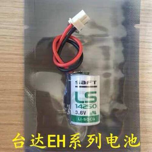 议价LG(LS)锂电池K3P-07AS K3P-07BS K3P-07CS LG CPU电池