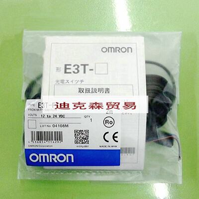 议价全新原装 E3T-FT22 对射光电开关感测器 质保一年