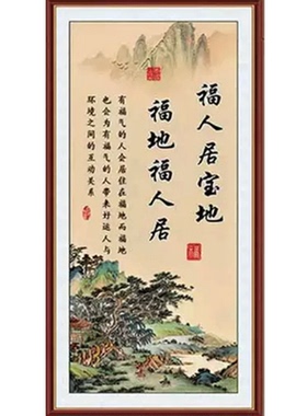 励志中式晨不起万事荒自粘装饰画