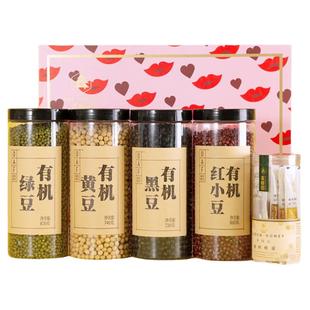 食在有方团购杂粮豆类4种有机绿豆红豆黑豆黄豆节日礼物