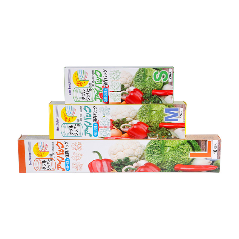 密封袋食品级家用冷冻专用