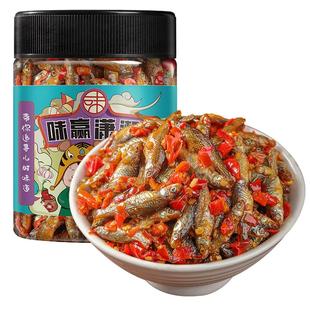 湖南特产农家下饭菜即食小鱼仔柴火鱼开胃菜咸菜瓶装下酒菜零食